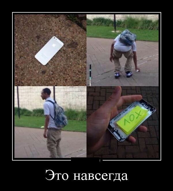 Демотиваторы