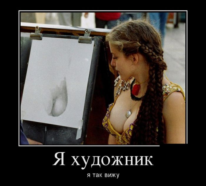 Демотиваторы