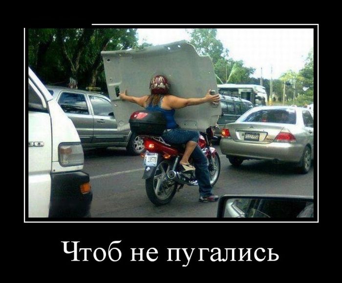 Демотиваторы