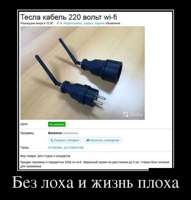 Демотиваторы
