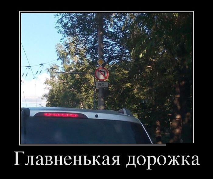 Демотиваторы