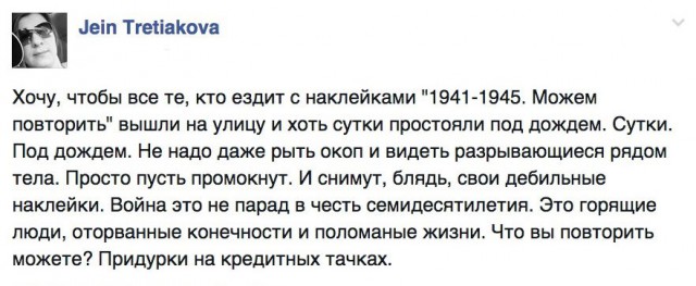 Пусть попробуют провести хотя бы сутки под дождем