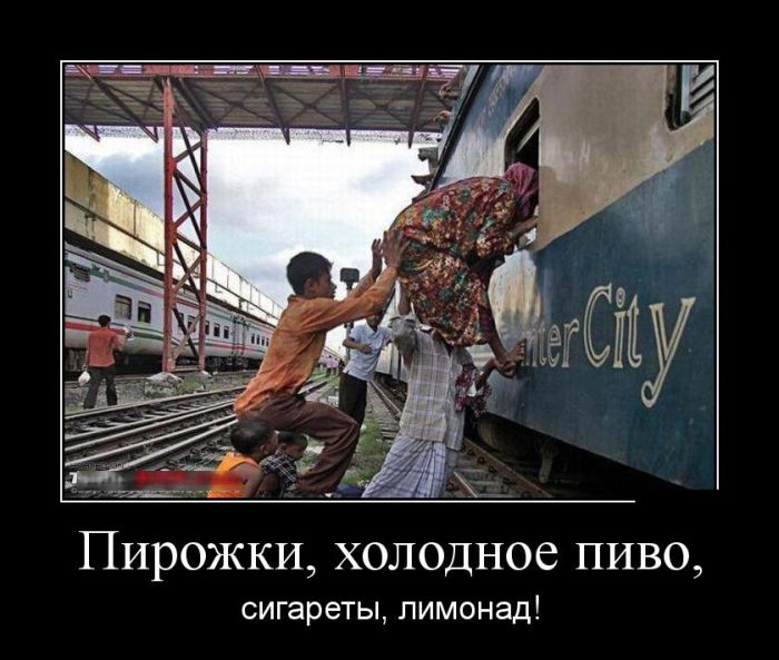Демотиваторы