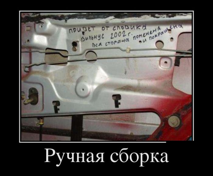 Демотиваторы