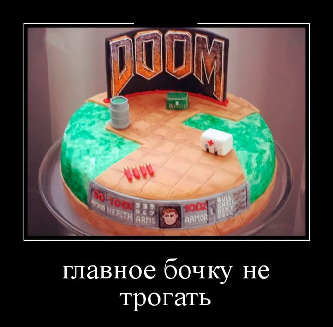 Демотиваторы