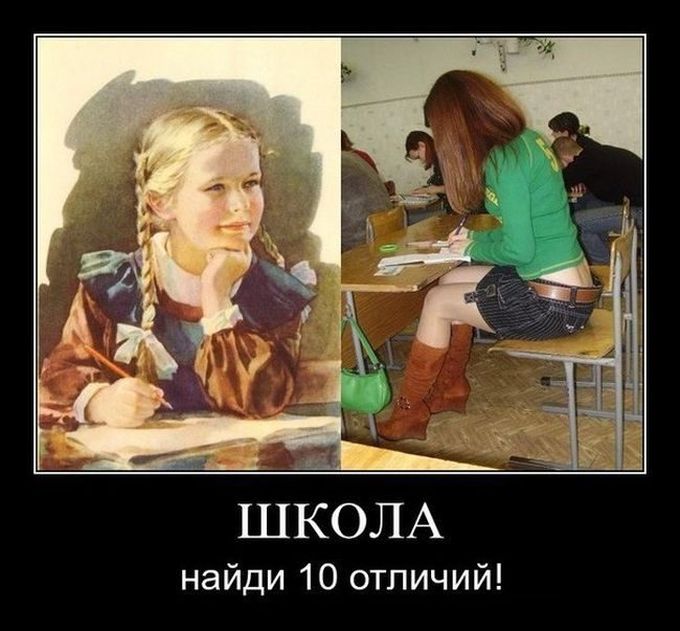 Демотиваторы