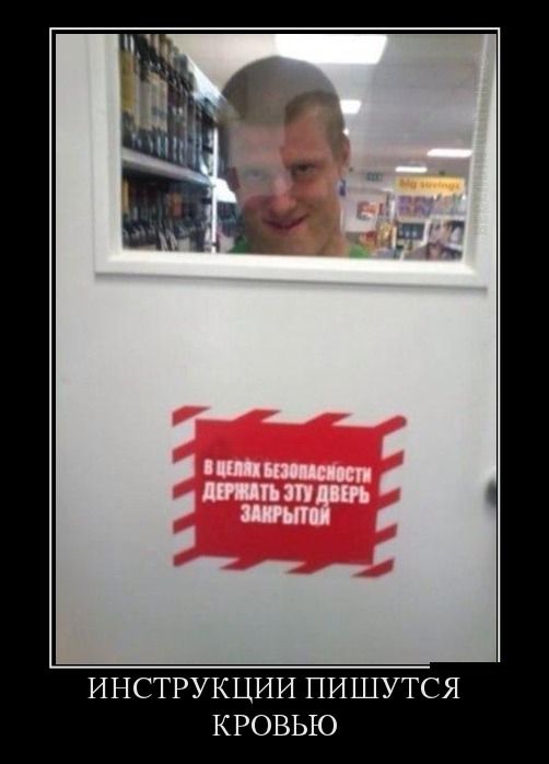 Демотиваторы