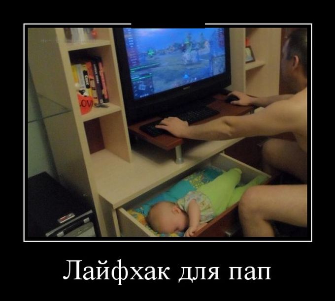 Демотиваторы