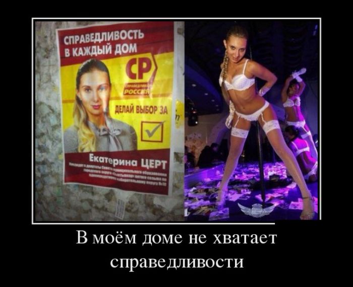 Демотиваторы