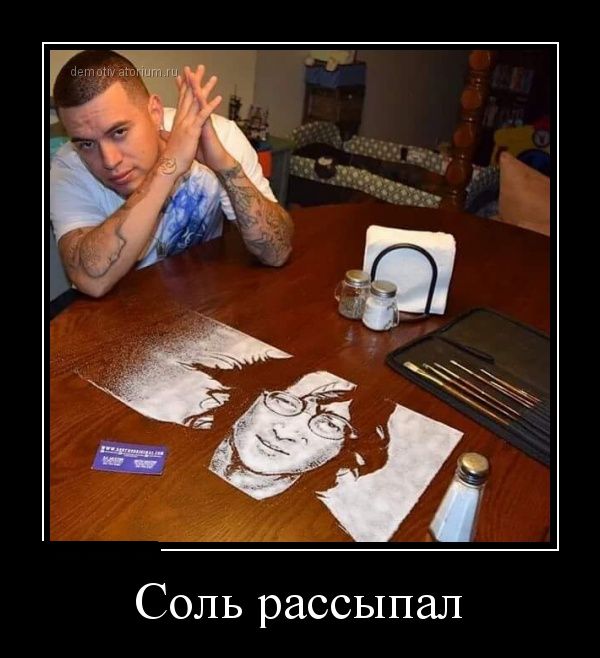 Демотиваторы