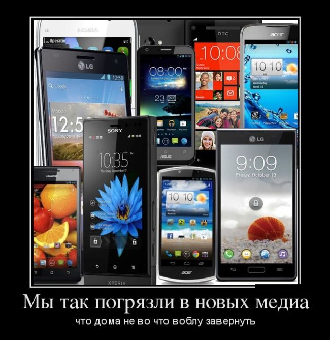 Демотиваторы