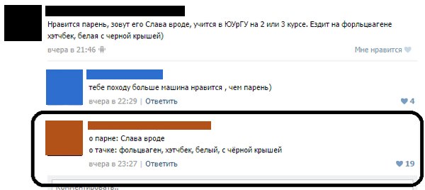Забавные картинки