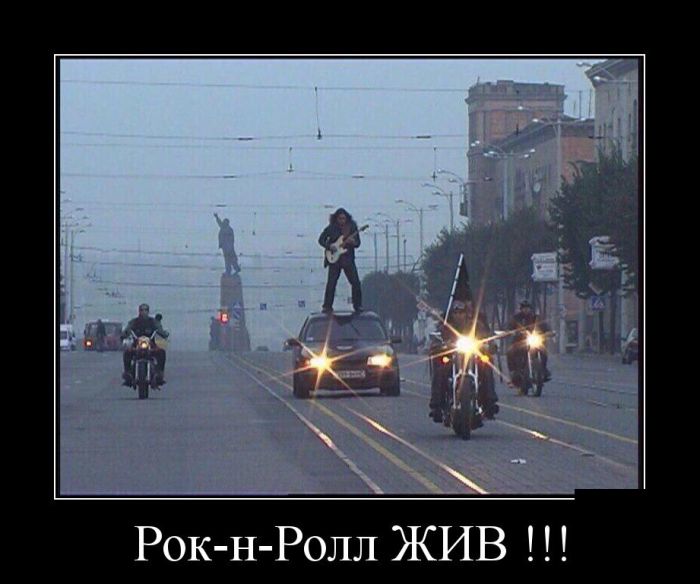Демотиваторы