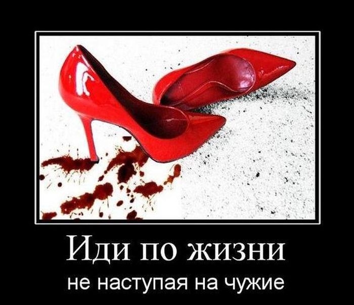 Демотиваторы