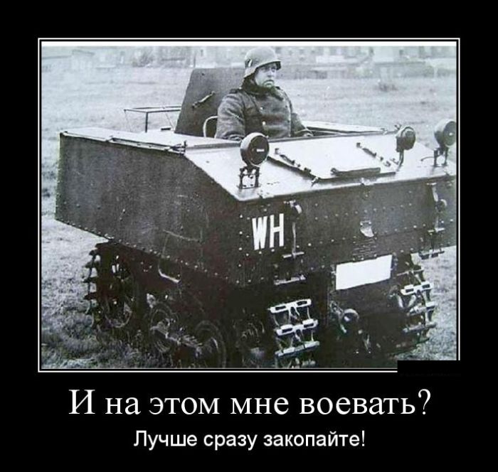 Демотиваторы