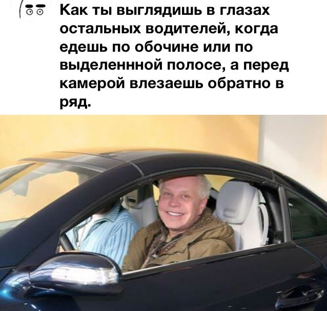 Сдал обочечника полиции Сдал обочечника полиции