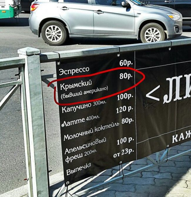 Порция картинок