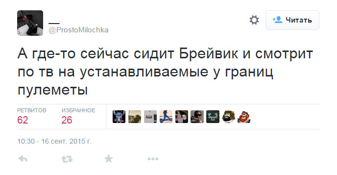 Порция картинок