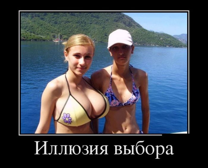 Демотиваторы