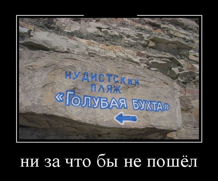 Демотиваторы