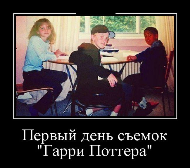 Демотиваторы
