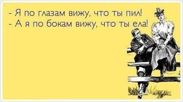 Порция картинок