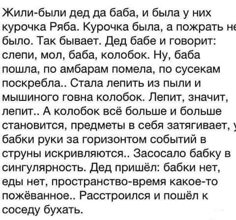 Порция картинок