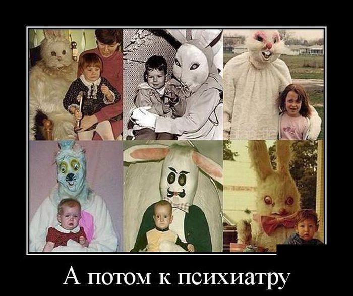 Демотиваторы