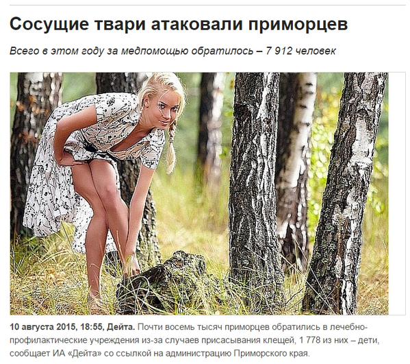  Главное правильно подобрать картинку