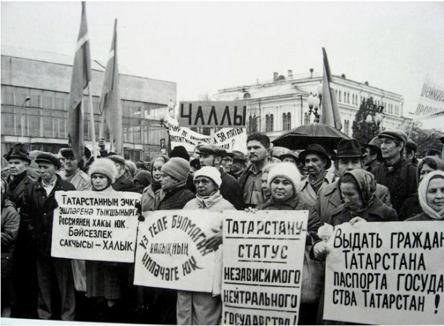 1990-е: помнить, чтобы не повторилось 1990-е: помнить, чтобы не повторилось