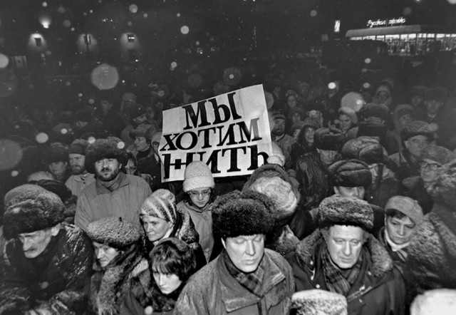 1990-е: помнить, чтобы не повторилось 1990-е: помнить, чтобы не повторилось