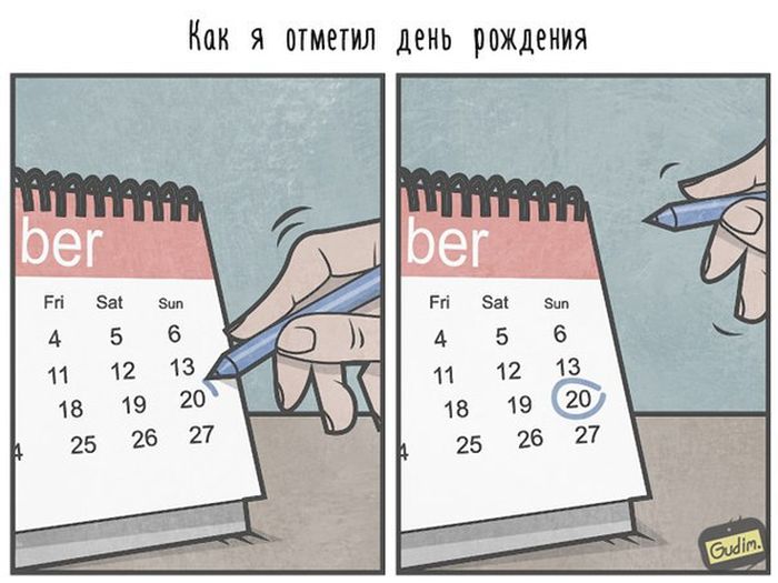 Порция картинок