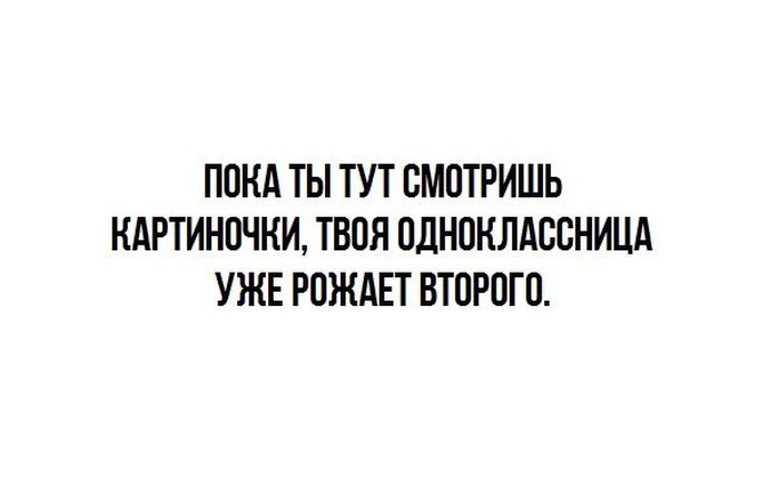 Порция картинок