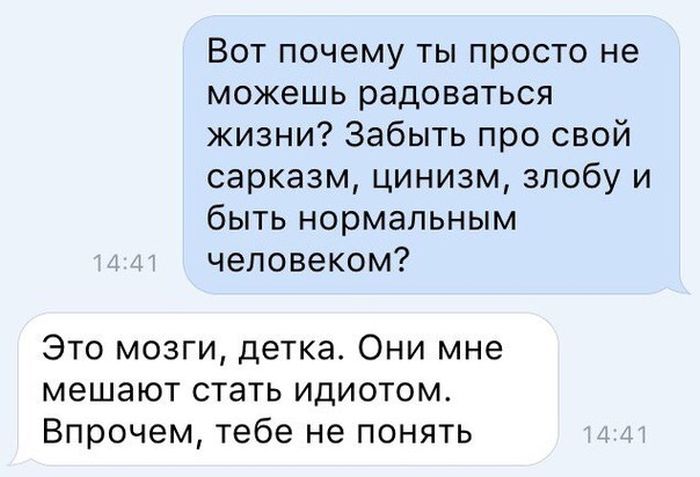 Порция картинок