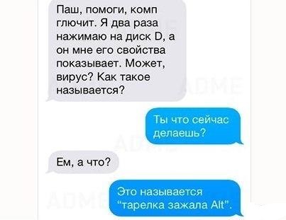 Забавные картинки