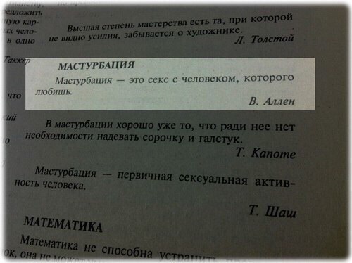 Забавные картинки