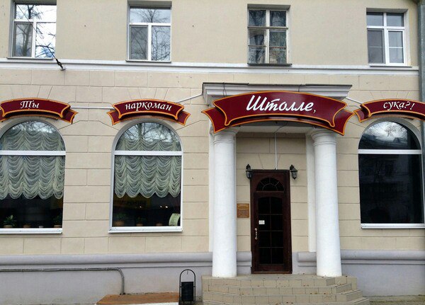 Забавные картинки