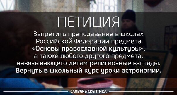 Петиция Петиция
