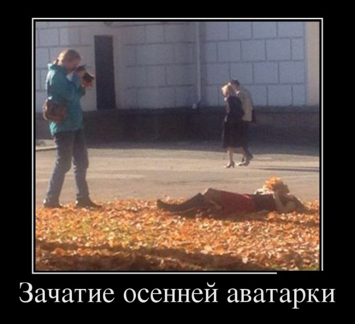 Демотиваторы