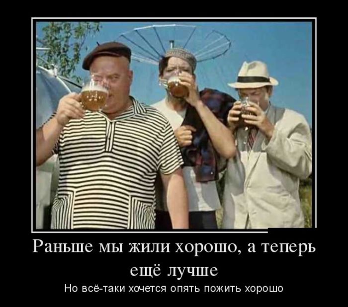 Демотиваторы