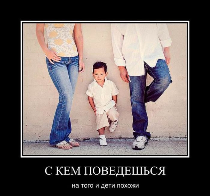 Демотиваторы