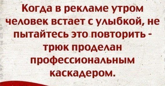 Как стать продуктивным с утра