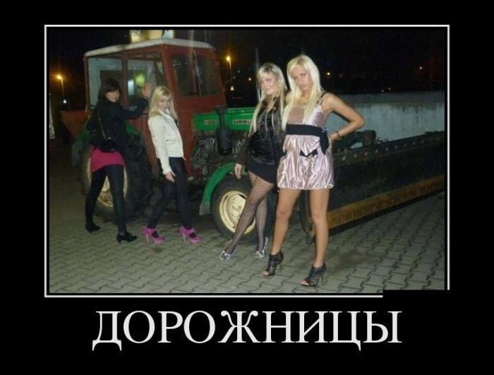 Демотиваторы