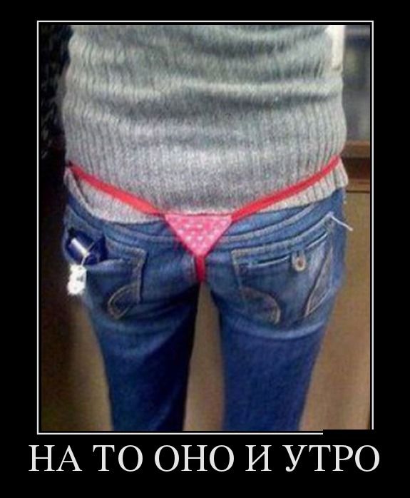 Демотиваторы