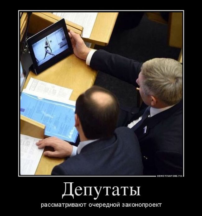 Демотиваторы