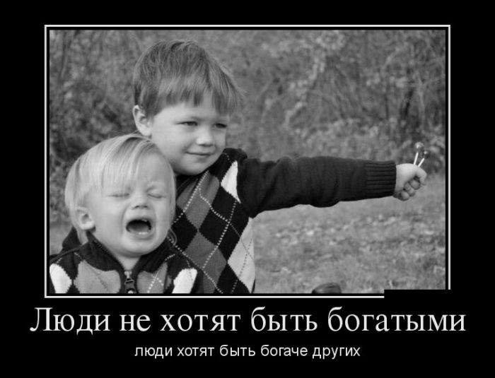 Демотиваторы