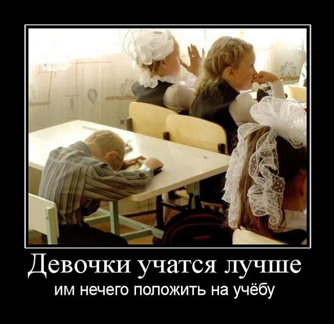 Демотиваторы