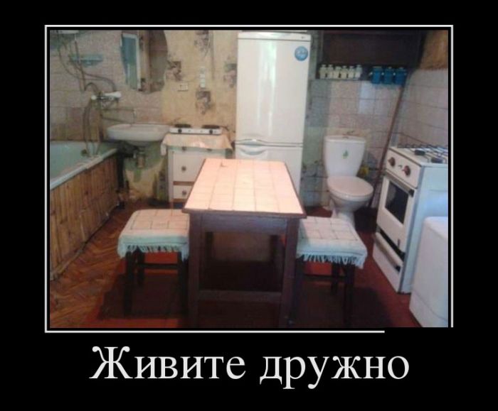 Демотиваторы