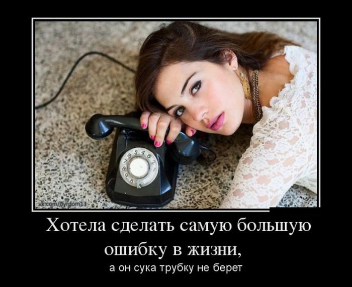Демотиваторы