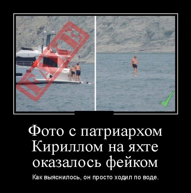 Демотиваторы
